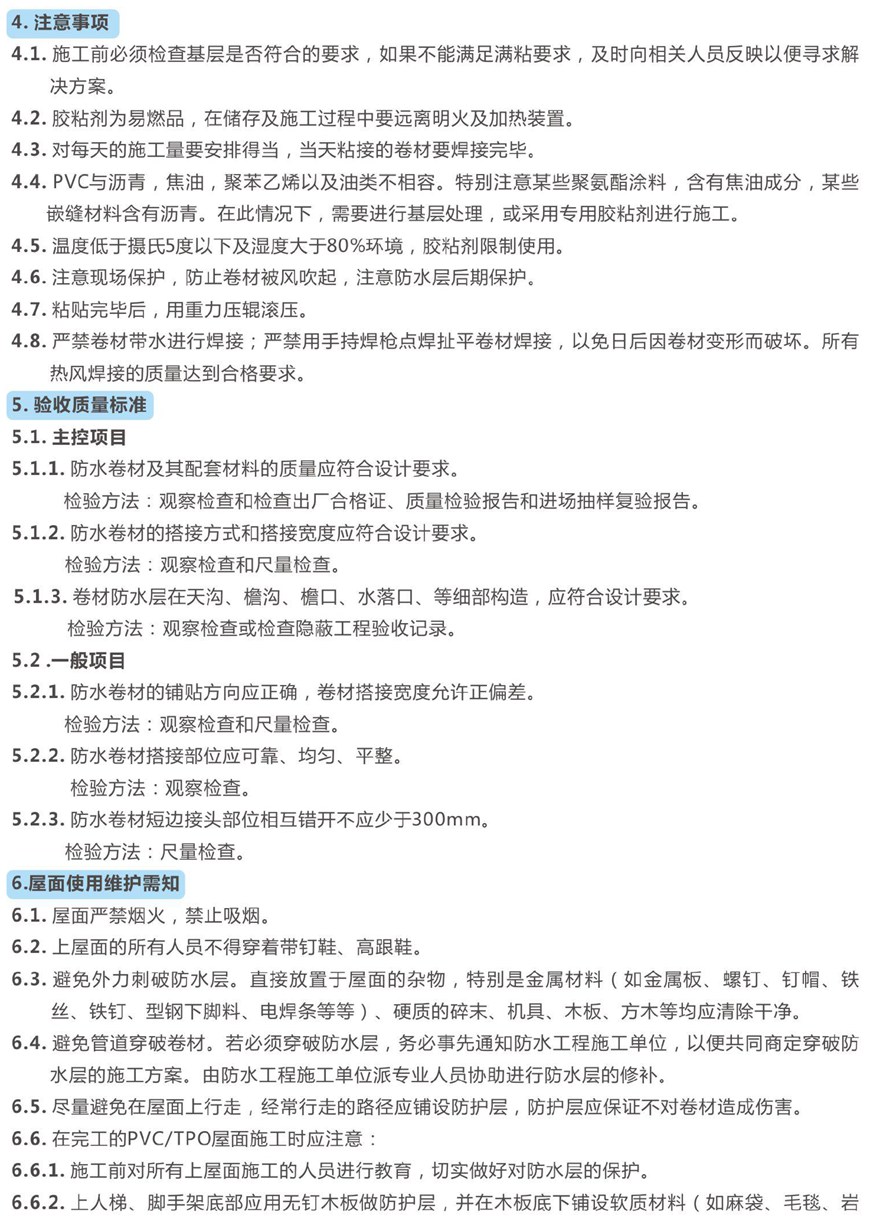 橋梁鋼結(jié)構(gòu)工程