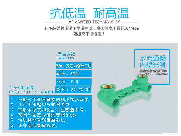 高層鋼結(jié)構(gòu)工程
